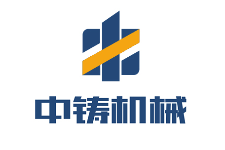 中鑄機械-------高性價比自動造型機專家