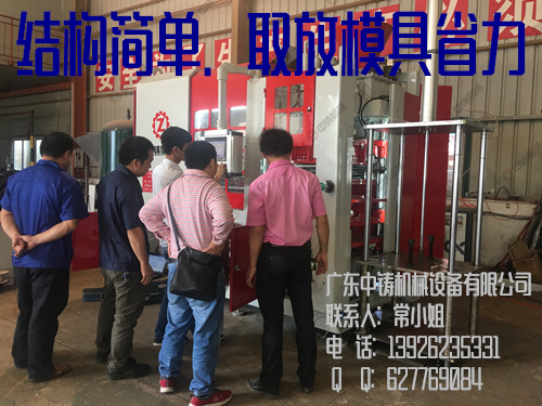 自動造型機(jī)|全自動造型機(jī)|鑄造設(shè)備|脫箱造型機(jī)