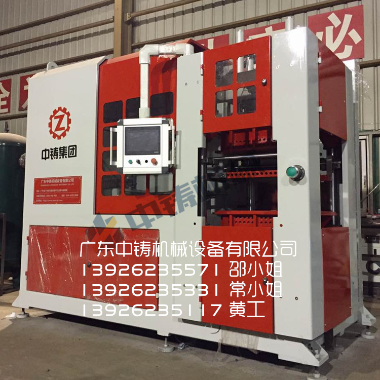 全自動(dòng)造型機(jī),水平造型機(jī),粘土砂造型機(jī),造型機(jī),鑄造造型機(jī),造型機(jī)廠家,全自動(dòng)造型機(jī)廠家