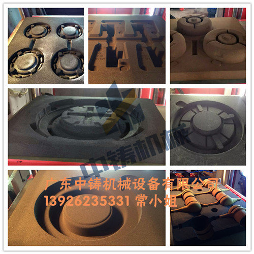 全自動(dòng)造型機(jī)