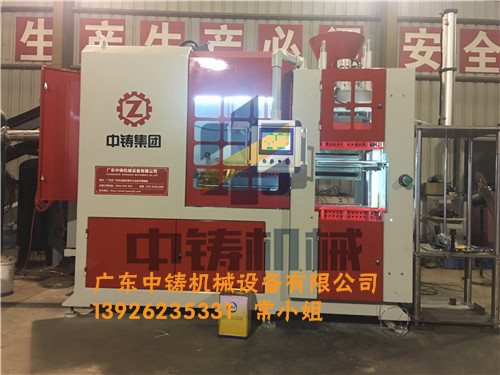 全自動(dòng)水平分型脫箱射壓無(wú)箱造型機(jī)生產(chǎn)廠家