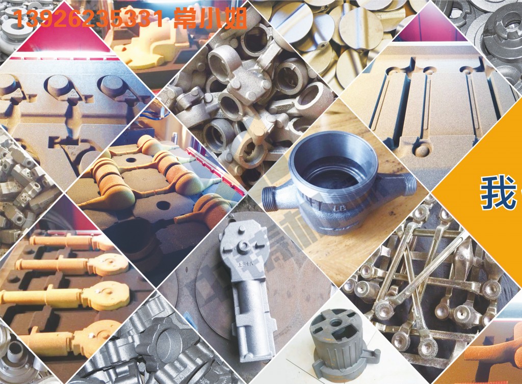 全自動造型機 造型機 水平造型機 鑄造造型機 無箱造型機 脫箱造型機 射壓造型機 造型機廠家 鑄造設(shè)備 鑄造機械 中鑄機械 中鑄造型機