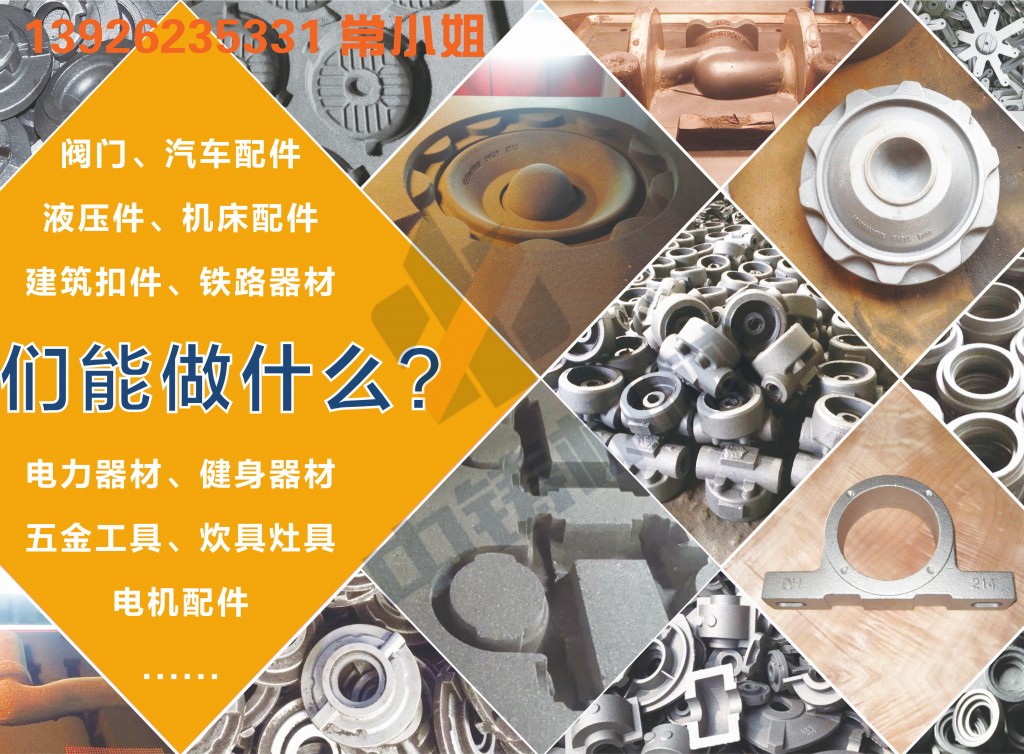 全自動造型機 造型機 水平造型機 鑄造造型機 無箱造型機 脫箱造型機 射壓造型機 造型機廠家 鑄造設(shè)備 鑄造機械 中鑄機械 中鑄造型機