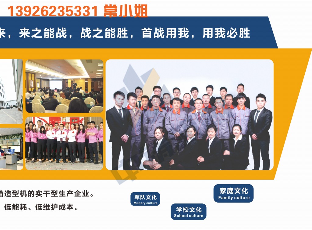 全自動造型機 造型機 水平造型機 鑄造造型機 無箱造型機 脫箱造型機 射壓造型機 造型機廠家 鑄造設(shè)備 鑄造機械 中鑄機械 中鑄造型機