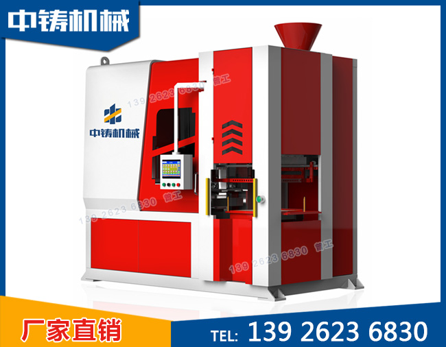 全自動(dòng)水平造型機(jī)