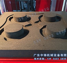 汽車(chē)配件造型砂型效果